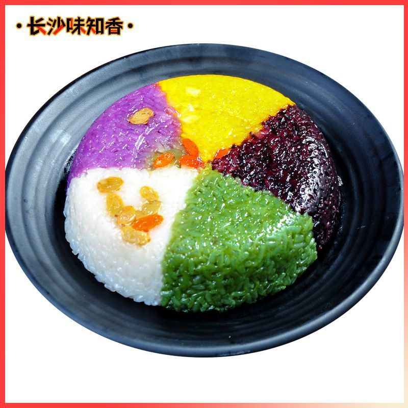 花米饭500g五彩花糯米饭酒店饭店餐饮特色半成品加热即食方便