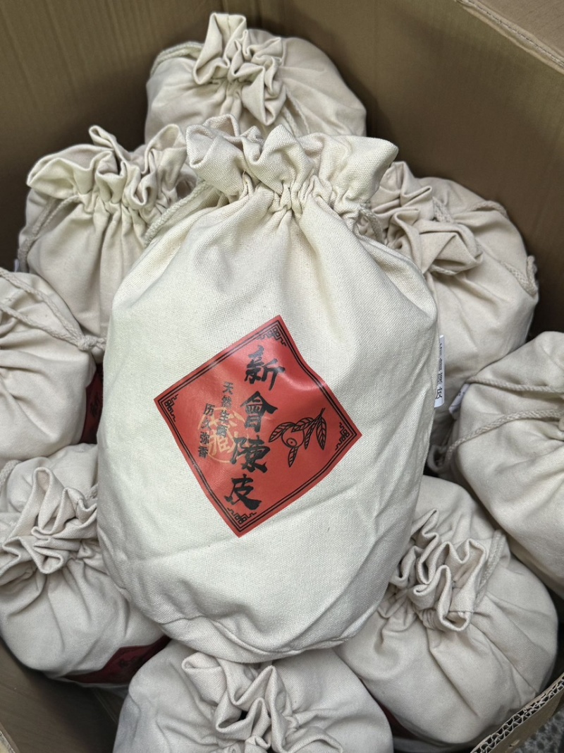 2018纯干仓大红皮，自然晒干