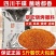 翠宏烧烤撒料5斤大规格商用烧烤腌料撒料蘸料调味料餐饮装可批发