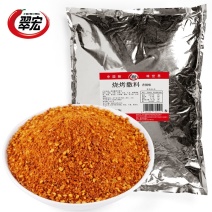 翠宏烧烤撒料5斤大规格商用烧烤腌料撒料蘸料调味料餐饮装可批发