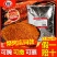 翠宏烧烤撒料5斤大规格商用烧烤腌料撒料蘸料调味料餐饮装可批发