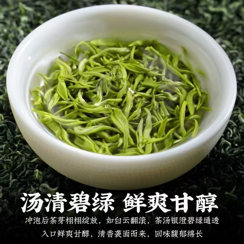 碧螺春2025新茶明前春茶花果香绿茶嫩芽浓香型