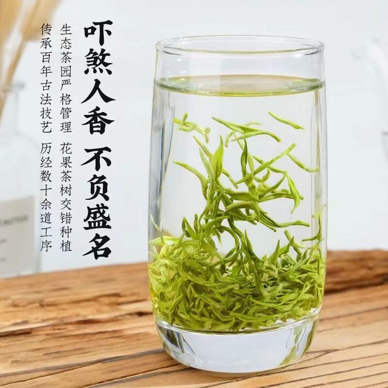 碧螺春2025新茶明前春茶花果香绿茶嫩芽浓香型