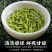 碧螺春2025新茶明前春茶花果香绿茶嫩芽浓香型