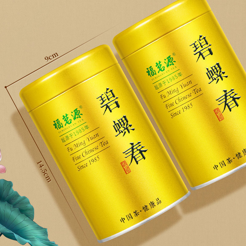 碧螺春2025新茶明前春茶花果香绿茶嫩芽浓香型
