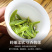 福茗源龙井绿茶正宗杭州原产龙井2025新茶明前春茶嫩芽浓