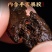 茶化石12年陈香糯米香碎银子云南勐海普洱茶熟茶送礼盒装
