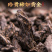 茶化石12年陈香糯米香碎银子云南勐海普洱茶熟茶送礼盒装