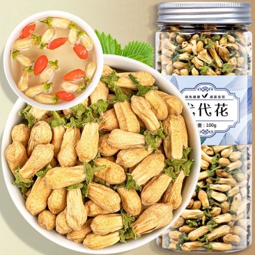玳玳花茶代代花罐装养生花草茶代代花茶泡水喝100g