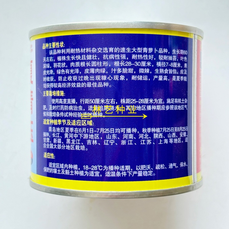 夏青玉水果萝卜种子耐热抗病性好较耐抽苔青萝卜种子微辣皮薄