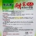 耐寒16号快菜种子耐低温耐抽苔春秋播小白菜种籽农家四季蔬