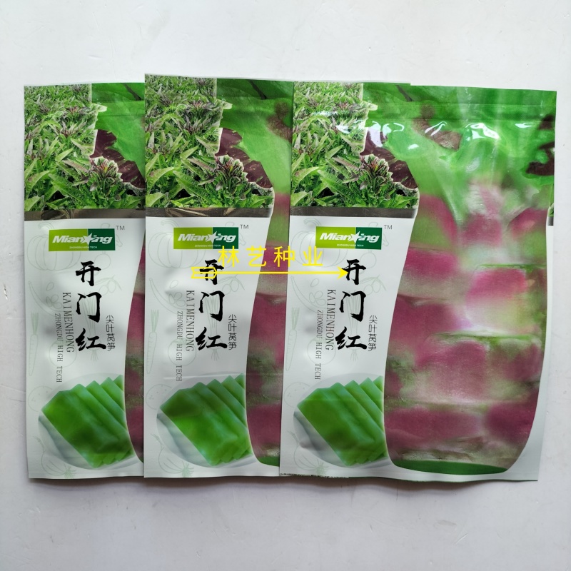 开门红莴笋种子耐寒脆嫩红尖叶莴苣种籽农家大田用种春秋莴笋