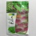 开门红莴笋种子耐寒脆嫩红尖叶莴苣种籽农家大田用种春秋莴笋