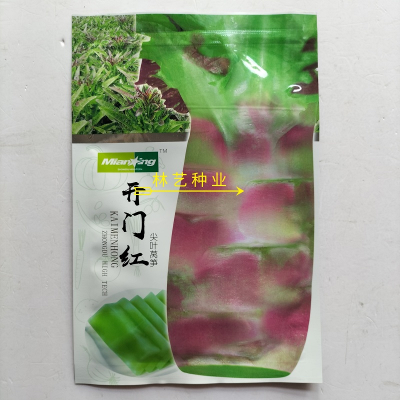 开门红莴笋种子耐寒脆嫩红尖叶莴苣种籽农家大田用种春秋莴笋