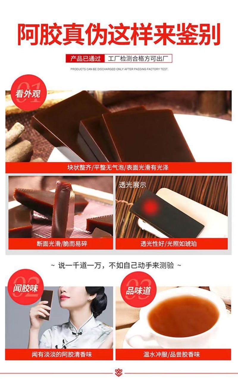 山东东阿特产阿胶片东阿驴皮道地阿胶块250g铁盒装送礼