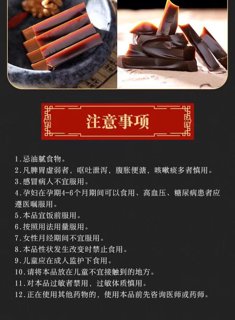 东阿产阿胶块食用级驴皮阿胶块250克铁盒装送礼养生送父母