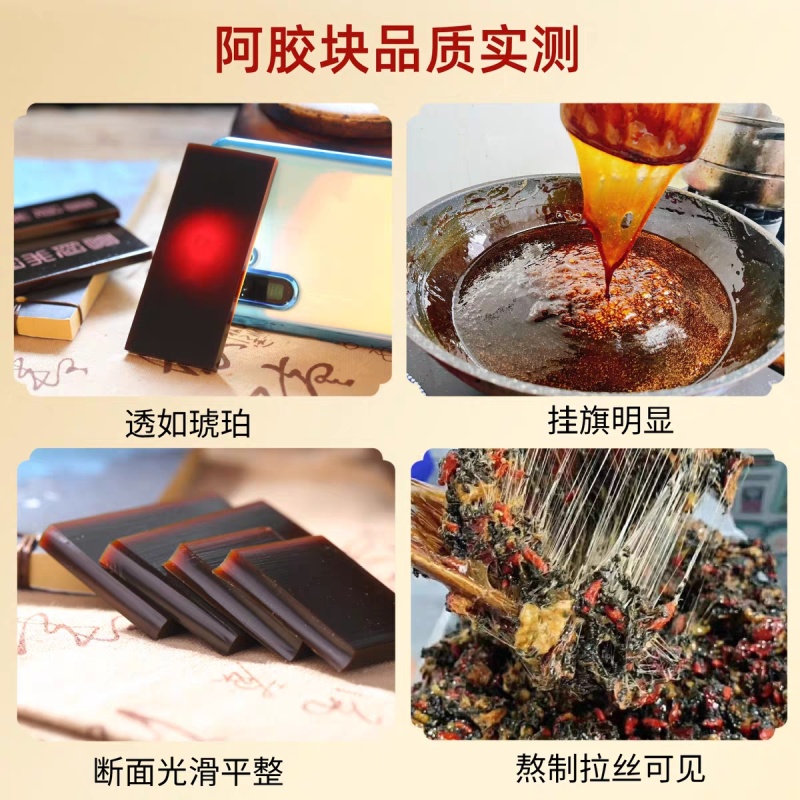 东阿产阿胶块食用级驴皮阿胶块250克铁盒装送礼养生送父母