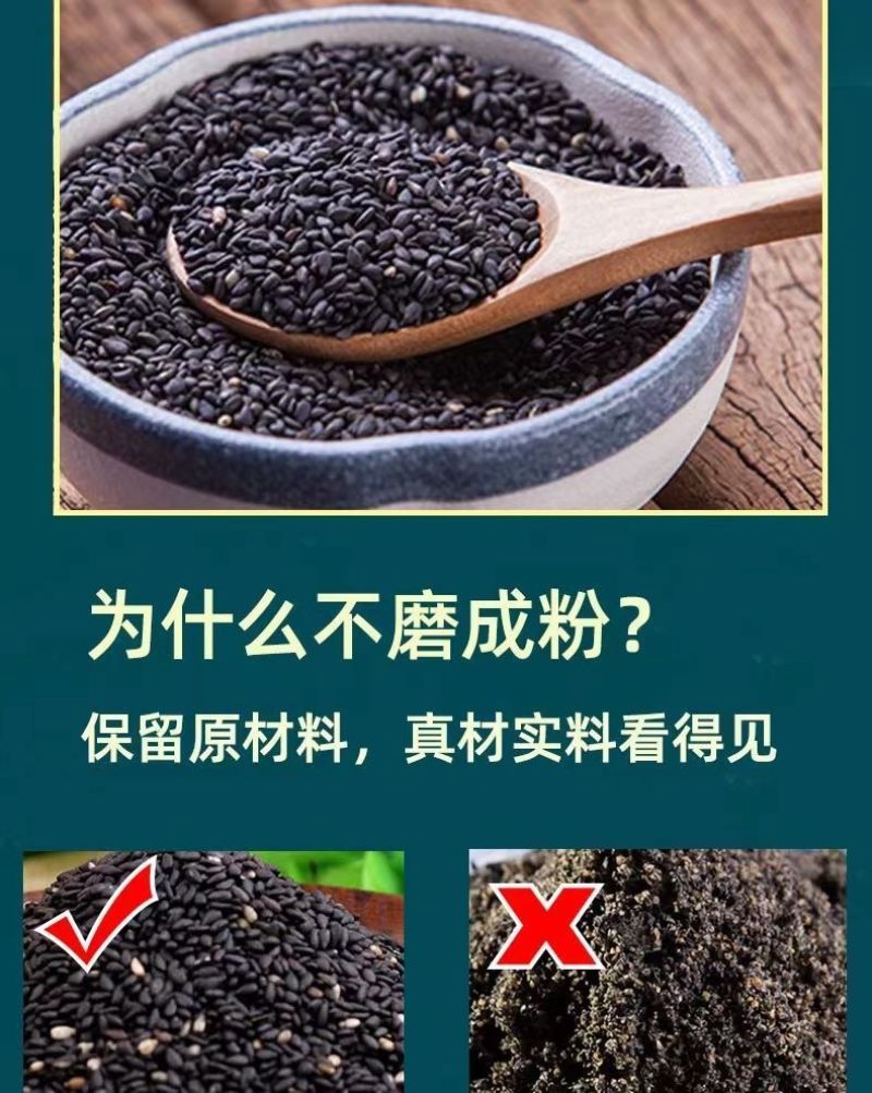 惠辛堂黑芝麻丸黑芝麻球多规格装网红同款零食代发批发