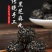 惠辛堂黑芝麻丸黑芝麻球多规格装网红同款零食代发批发