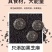 惠辛堂黑芝麻丸黑芝麻球多规格装网红同款零食代发批发