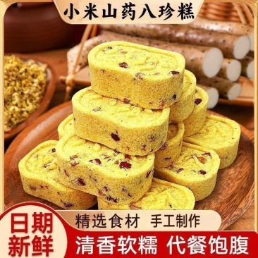 坚果八珍糕小米红枣八珍糕茯苓芡实八珍糕休闲零食健康