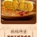 坚果八珍糕小米红枣八珍糕茯苓芡实八珍糕休闲零食健康