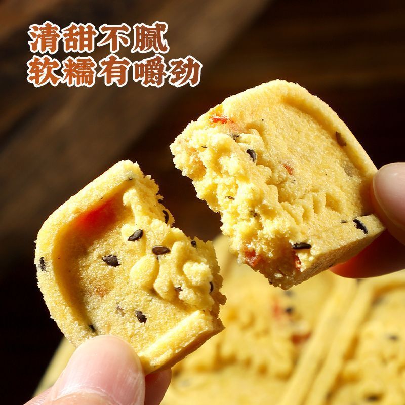 坚果八珍糕小米红枣八珍糕茯苓芡实八珍糕休闲零食健康