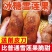 25年云南天山雪莲果正宗黄心红心特级大果中果小个现货便宜学生