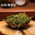 【芬芳香味】藏香柏秘境天然香净化空气磁场精神藏香植