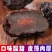 黑枣大颗粒陕北特产零食干吃即食泡酒口味酸甜老人小朋友都爱