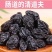 新货加州大西梅干低脂带核蜜饯果干大果孕妇休闲零食