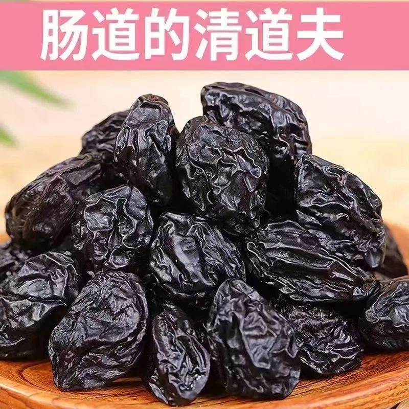 新货加州大西梅干低脂带核蜜饯果干大果孕妇休闲零食
