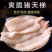 猪天梯货干冰水少精修不带肉猪天堂火锅食材板牙