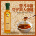 芝麻香油
