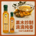 芝麻香油
