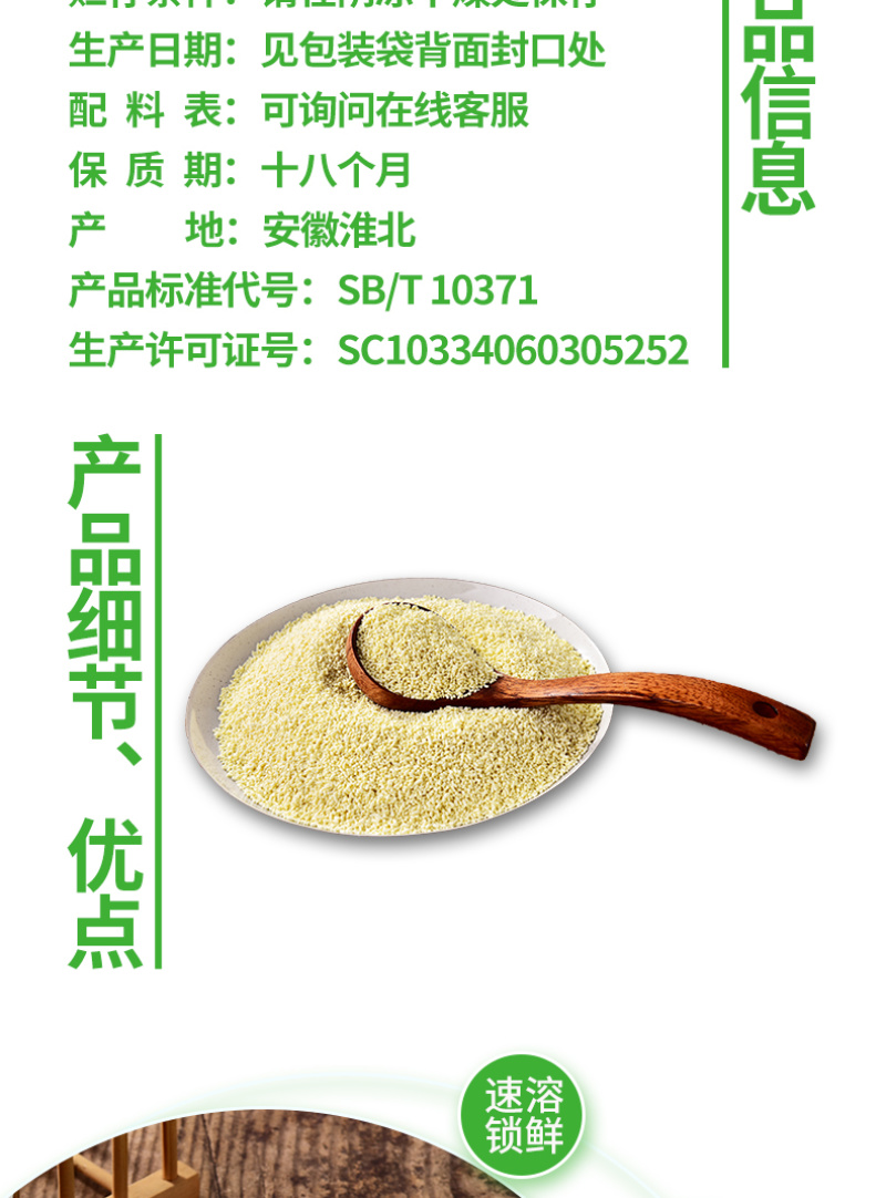 相淮情鸡精商用家用提鲜