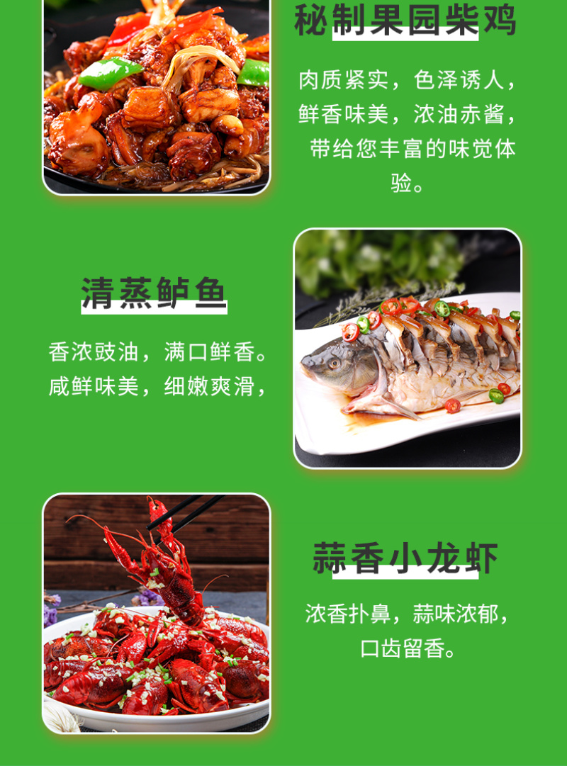 相淮情鸡精商用家用提鲜