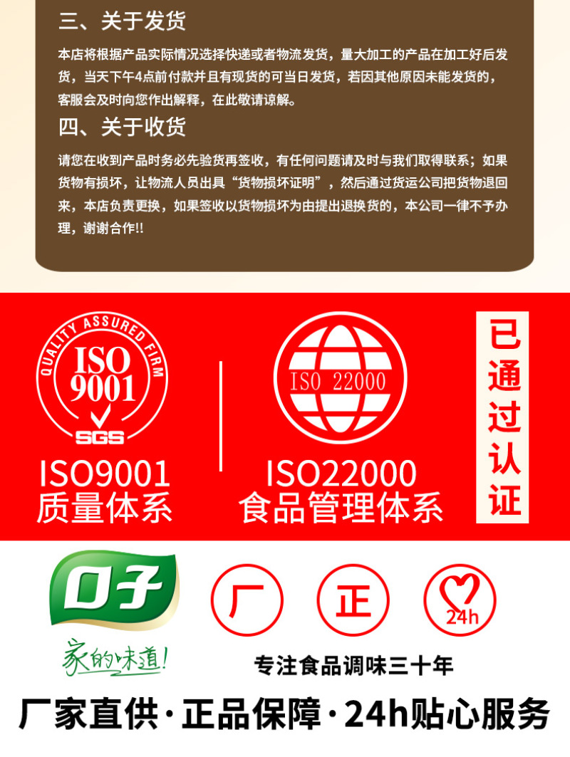 相淮情鸡精商用家用提鲜