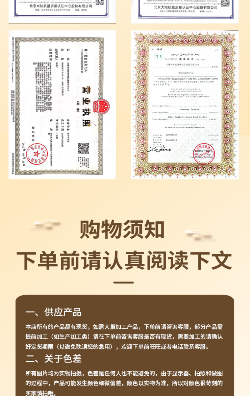 相淮情鸡精商用家用提鲜