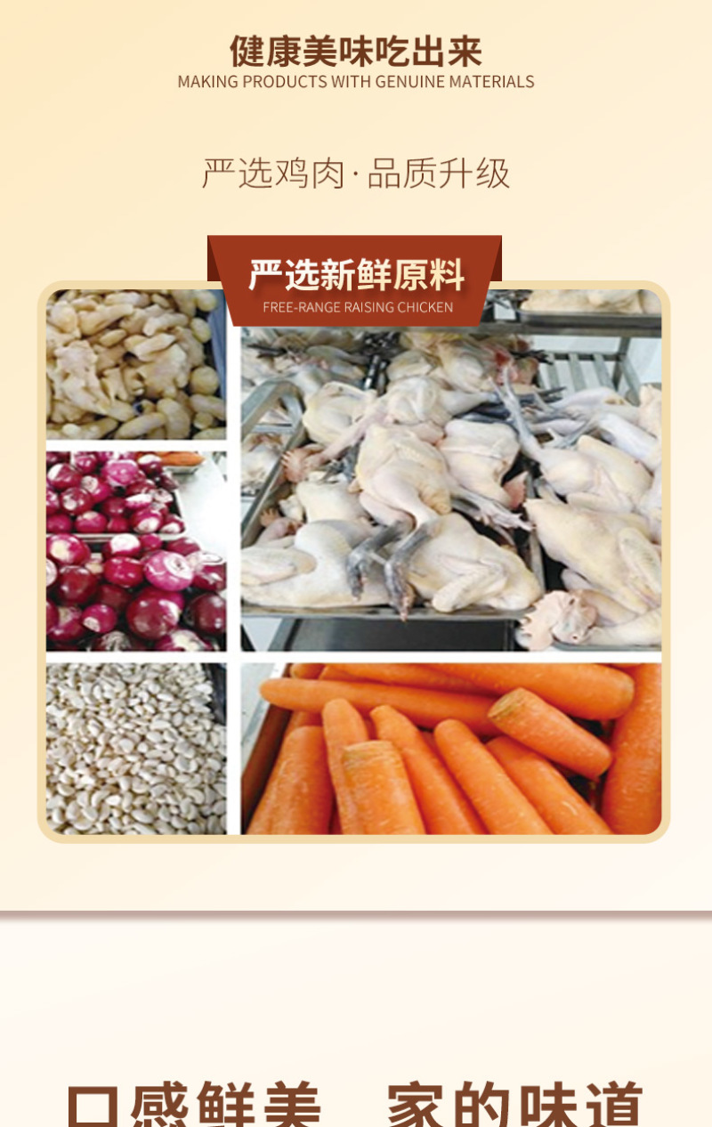 相淮情鸡精商用家用提鲜