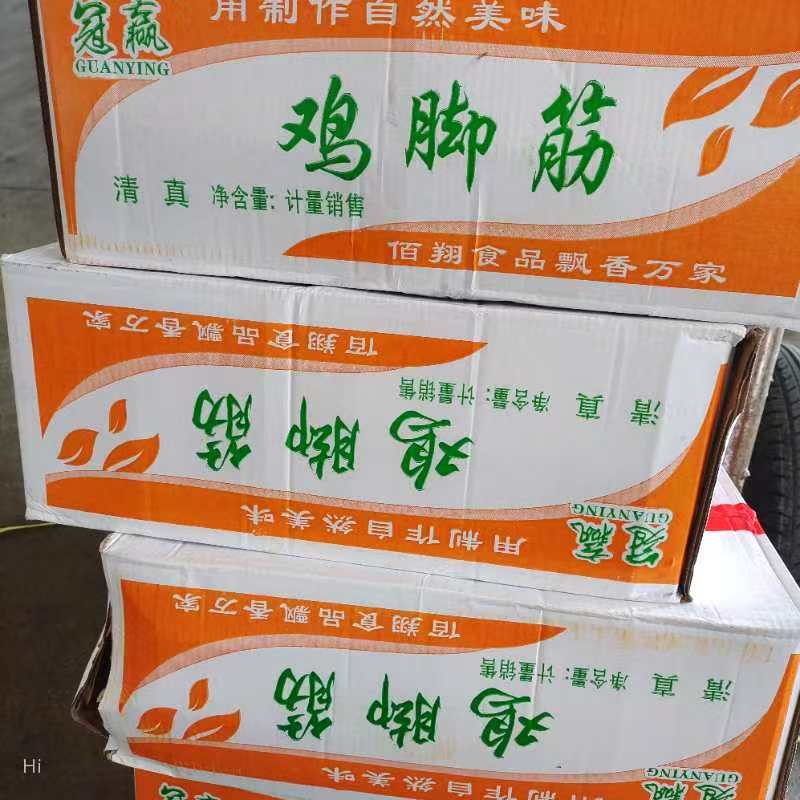 鸡脚筋到货红烧，爆炒，油炸，碳烤都可用