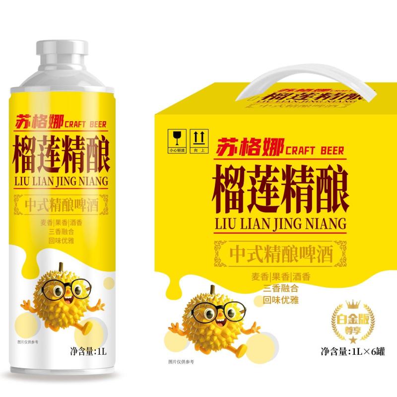 啤酒生产厂家关注一下，榴莲精酿啤酒