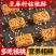 亚麻籽核桃酥芝麻酥坚果酥花生酥手工传统糕点心休闲零食特产年货