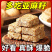 亚麻籽核桃酥芝麻酥坚果酥花生酥手工传统糕点心休闲零食特产年货