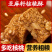 亚麻籽核桃酥芝麻酥坚果酥花生酥手工传统糕点心休闲零食特产年货