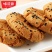 味滋源黑芝麻桃酥505g整箱老式怀旧传统糕点早餐食品休闲零食