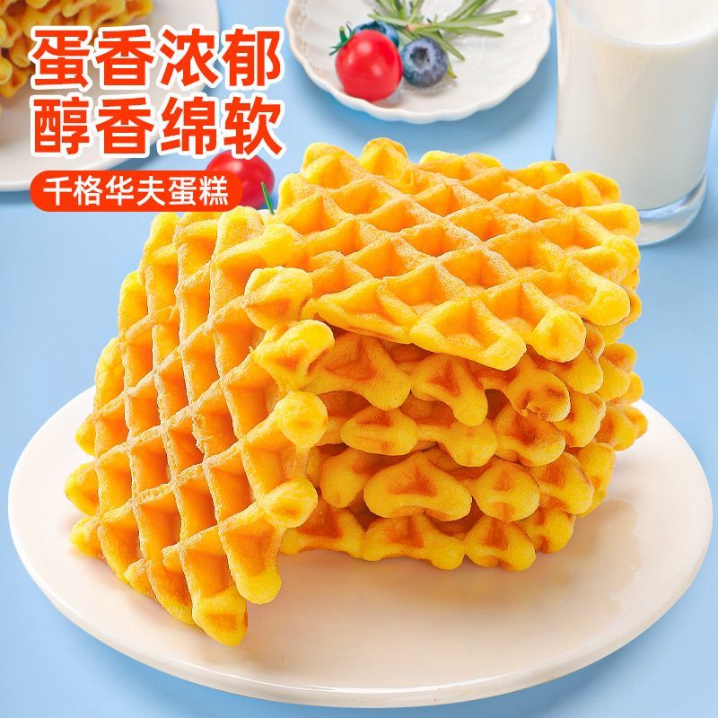 华夫饼整箱早餐代餐手撕面包蛋糕小吃健康宿舍零食品充饥