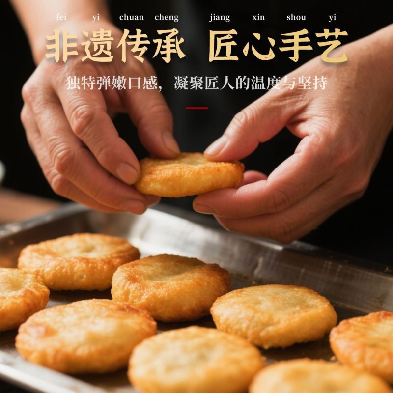 炎亭渔夫鱼饼温州特产即食海味零食特色小吃办公室烧烤香辣小吃