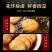 炎亭渔夫鱼饼温州特产即食海味零食特色小吃办公室烧烤香辣小吃