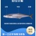 海南马鲛鱼文昌七洲列岛马鲛鱼